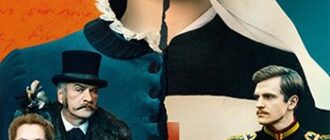 Княжна милосердия (сериал) (2024)