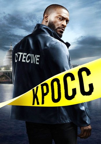 Кросс (сезон 1) (2024)