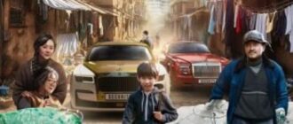 Миллиардер в трущобах (2024)