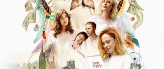Очень духовные практики (2021)