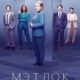 Мэтлок (сезон 1) (2024)