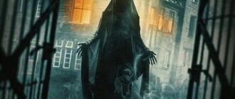 Поместье Кэмптон (2024)
