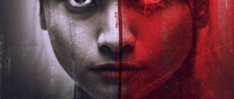 Разум демона (2024)