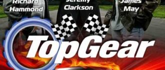 Top Gear (все сезоны)