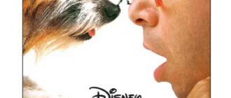 Дорогая, я уменьшил детей (1989)