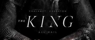 Король Англии (2019)