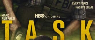 Задание (сезон 1) (2025)