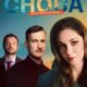 Полюби меня снова (сезон 1) (2025)