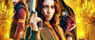 Парижские фурии (сезон 2) (2026)