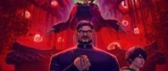 Экзорцизм. Хроники: Начало (2025)