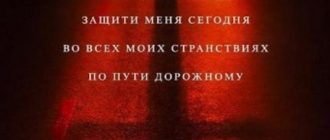 Пассажир (2026)