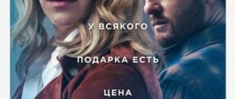 Синяя коробка (2026)