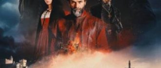 Гугеноты (сезон 1) (2024)