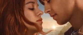 Каждый год после (сезон 1) (2026)