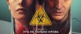 Обитель зла: Мутация (2026)