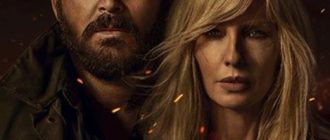 Ранчо Даттонов (сезон 1) (2026)
