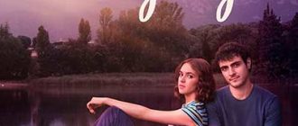 Карта желаний (мини-сериал) (2026)