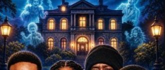 Призрачное ограбление (2025)