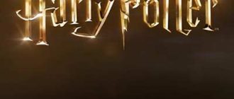 Гарри Поттер (сезон 1) (2026)