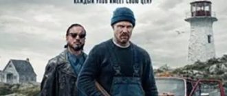 Маленькая Лоррейн (2025)