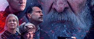 Семь вёрст до рассвета (2026)