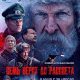 Семь вёрст до рассвета (2026)