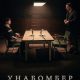 Унабомбер (2026)