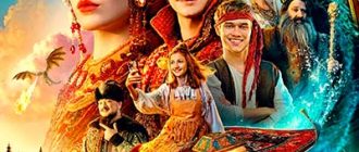 Царевна Несмеяна (2026)